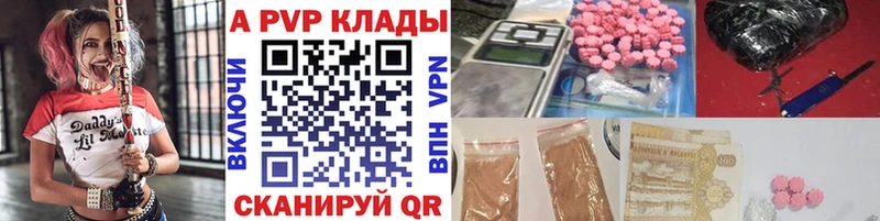 А ПВП Красноперекопск
