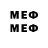 Меф 4 MMC robloxresetnow