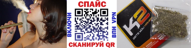 БУТИРАТ бутик  Купить где  Красноперекопск 