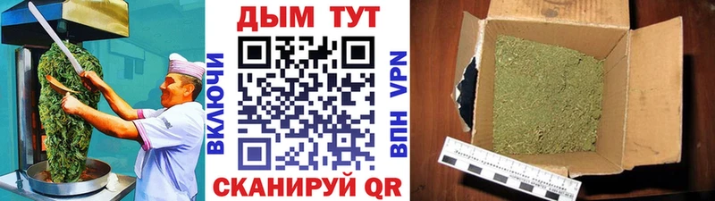 Купить где  Красноперекопск  Cannafood конопля 