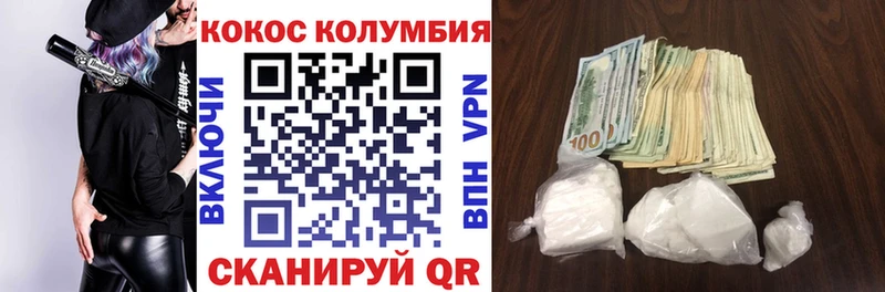 COCAIN 98%  Купить закладки  Красноперекопск 