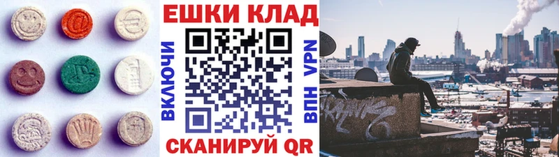Купить  Красноперекопск  ЭКСТАЗИ 280мг 