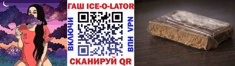 Купить закладки  Красноперекопск  ГАШ хэш 