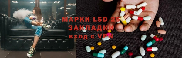 МДМА Бронницы