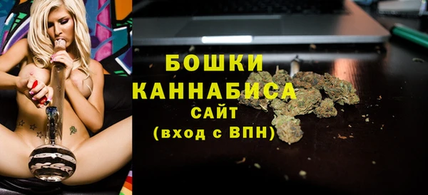 МДМА Бронницы