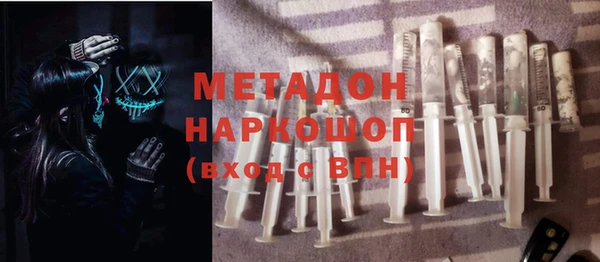 МДМА Бронницы