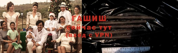 МДМА Бронницы