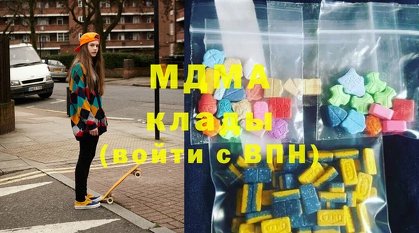 кокаин колумбия Бугульма