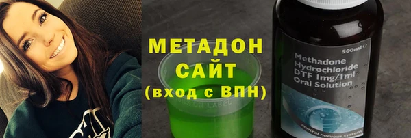 кокаин колумбия Бугульма