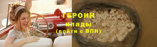 тгк Бородино