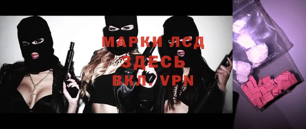 кокаин колумбия Бугульма