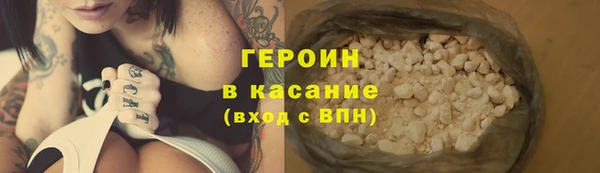 тгк Бородино