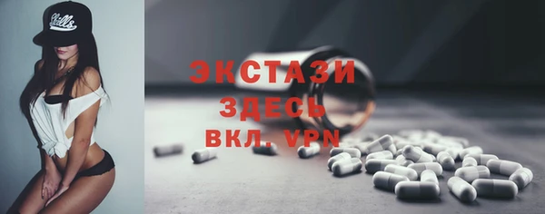 ПСИЛОЦИБИНОВЫЕ ГРИБЫ Навашино