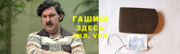 ГАЛЛЮЦИНОГЕННЫЕ ГРИБЫ Верея