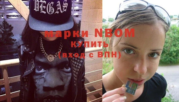 МДМА Бронницы