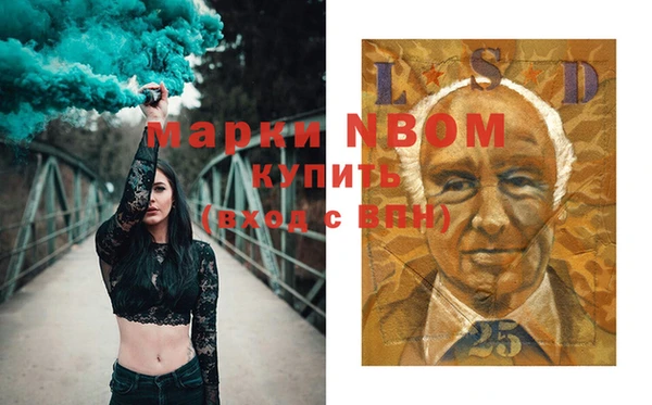 МДМА Бронницы