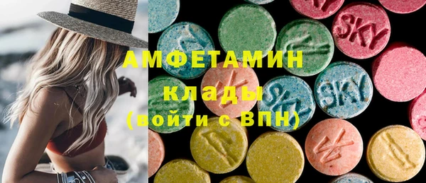МДМА Бронницы