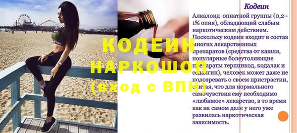 кокаин колумбия Бугульма