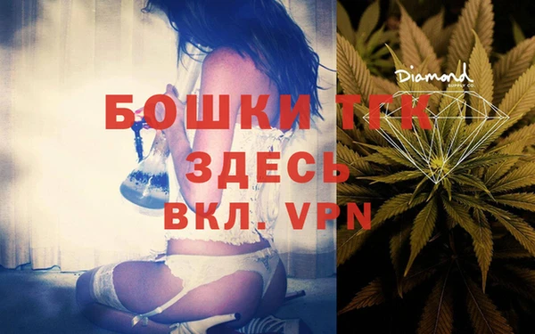 МДМА Бронницы