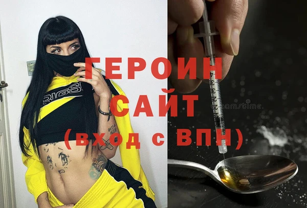 MESCALINE Надым
