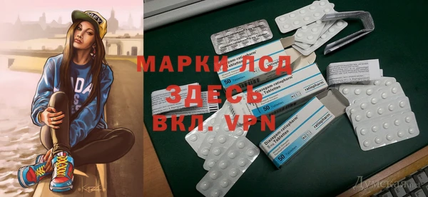 МДМА Бронницы