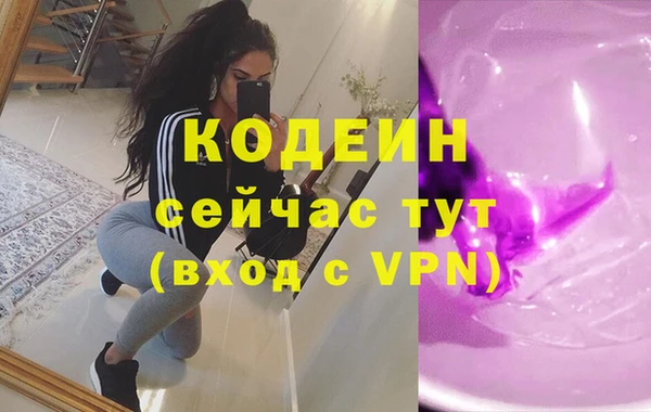 кокаин колумбия Бугульма