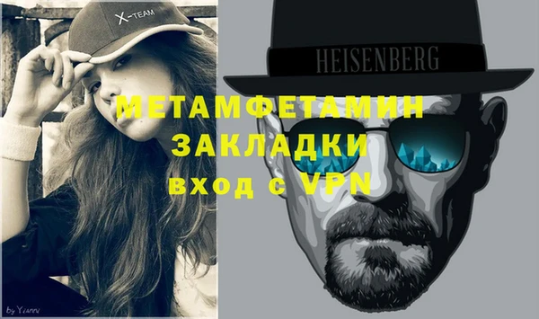 тгк Бородино