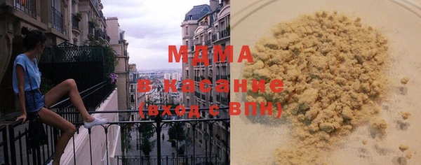 тгк Бородино