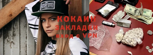кокаин колумбия Бугульма