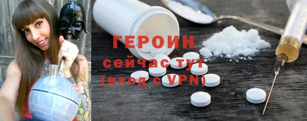 МДМА Бронницы