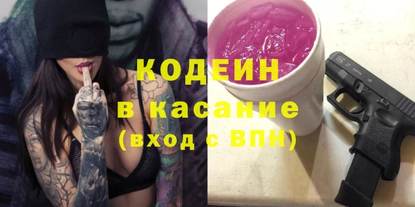 МДМА Бронницы