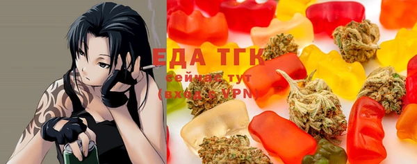 ГАЛЛЮЦИНОГЕННЫЕ ГРИБЫ Верея