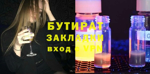 не бодяженный Верхний Тагил