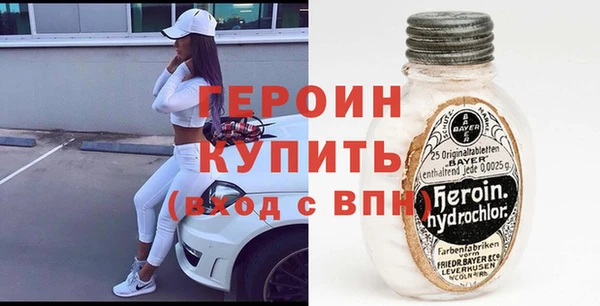 ПСИЛОЦИБИНОВЫЕ ГРИБЫ Навашино
