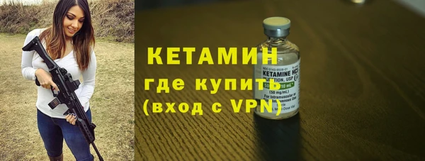 тгк Бородино