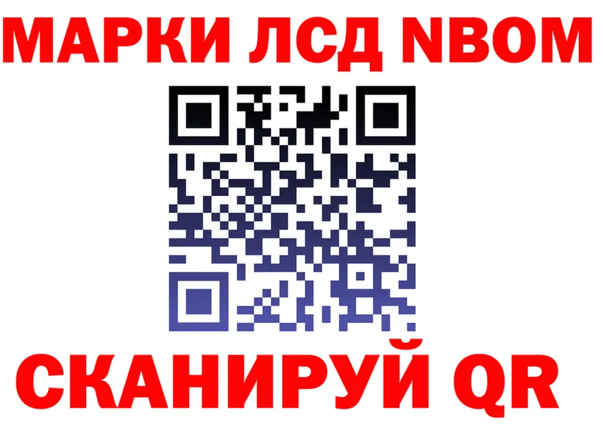 ЭКСТАЗИ mix зеркало shop mega Красноперекопск