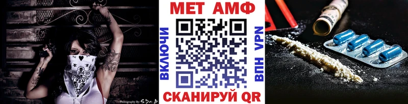 Купить закладки  Красноперекопск  Метамфетамин витя 