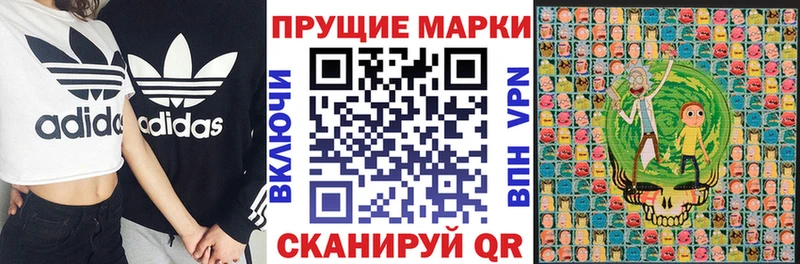 Купить где  Красноперекопск  Наркотические марки 1500мкг 
