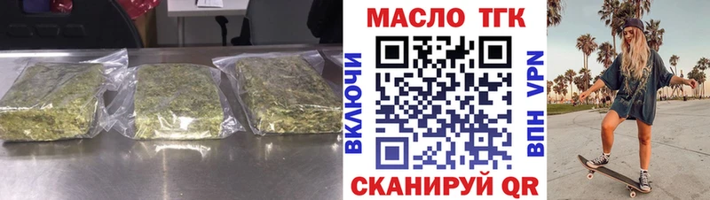 Купить  Красноперекопск  Дистиллят ТГК Wax 