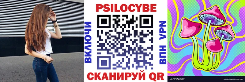Псилоцибиновые грибы MAGIC MUSHROOMS Красноперекопск